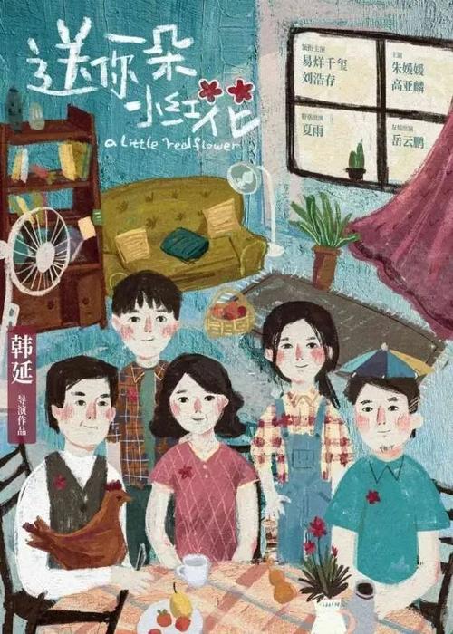 台湾国立台北商业大学成绩单电子图